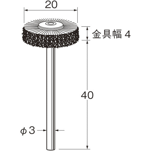 リューター　軸付ホイール型ブラシ軸径（ｍｍ）：３毛材：ステンレス線　B1519　1 袋