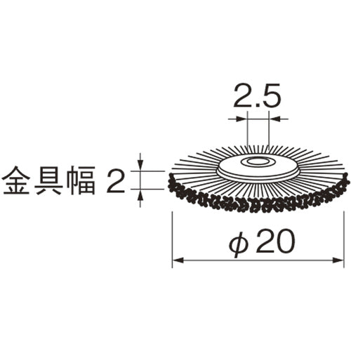 リューター　ホイール型ブラシＢ２１１５　B2115　1 袋