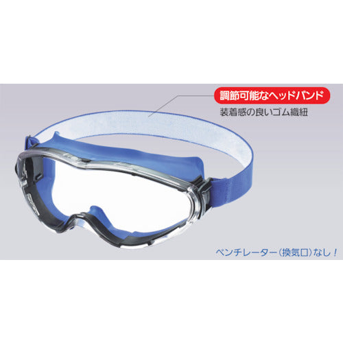 シゲマツ　ゴグル形保護めがね　ＬＸ−２２　LX-22　1個