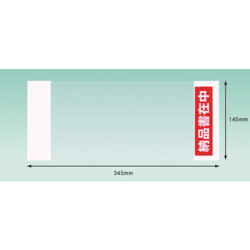 파피루스 딜리버리 팩 납품 서재중 부분 풀 (체인 스토어 통일 전표 사이즈용) 145×345 100장입 PA-024T 1PK