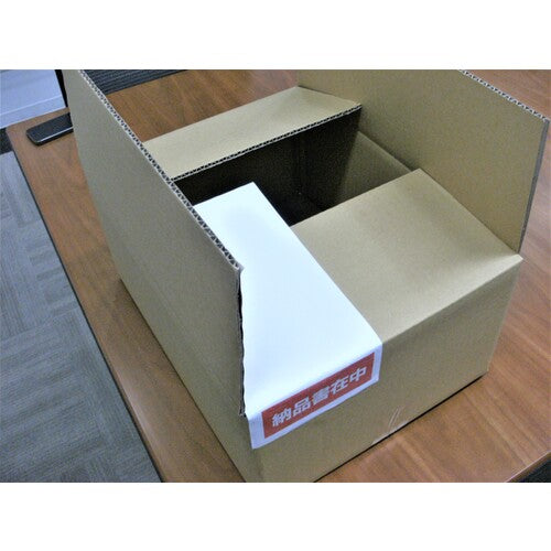 파피루스 종이제 딜리버리 팩(A4 3절 사이즈용) 130×280 100장입 부분 풀 PA-401K 1PK