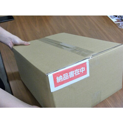 파피루스 종이제 딜리버리 팩(A4 3절 사이즈용) 130×280 100장입 부분 풀 PA-401K 1PK