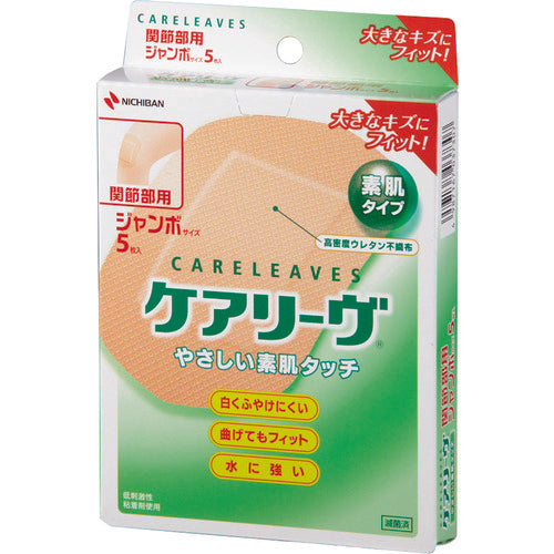 ニチバン　絆創膏　ケアリーヴ関節部用　ＣＬ５Ｊ　CL5J　1 箱