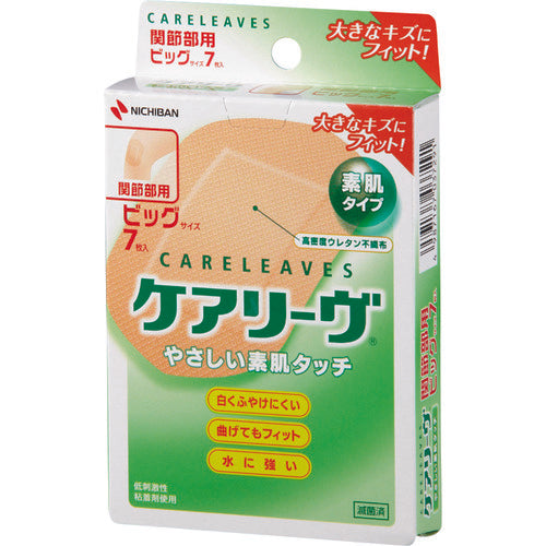 ニチバン　絆創膏　ケアリーヴ関節部用　ＣＬ７Ｂ　CL7B　1 箱