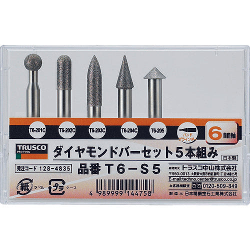TRUSCO Diamond Bur 6mm Shaft 5-Piece Set T6-S5 1 S
