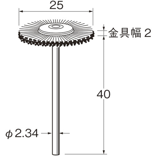 リューター　軸付ホイール型ブラシ軸径（ｍｍ）：２．３４毛材：真ちゅう線　B1220　1 袋