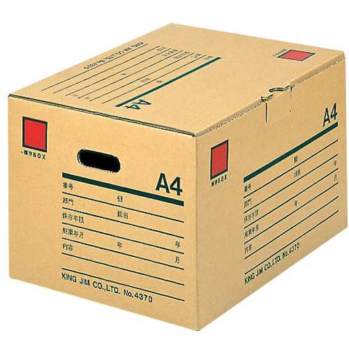 KING JIM Storage Box A4 Cardboard 4370 1 Book