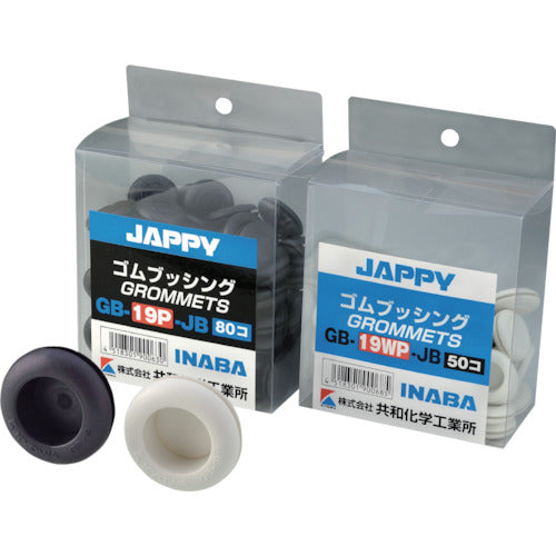 ＪＡＰＰＹ　絶縁ゴムブッシング　溝径ＢΦ２５　袋入り　GB-25　1 個