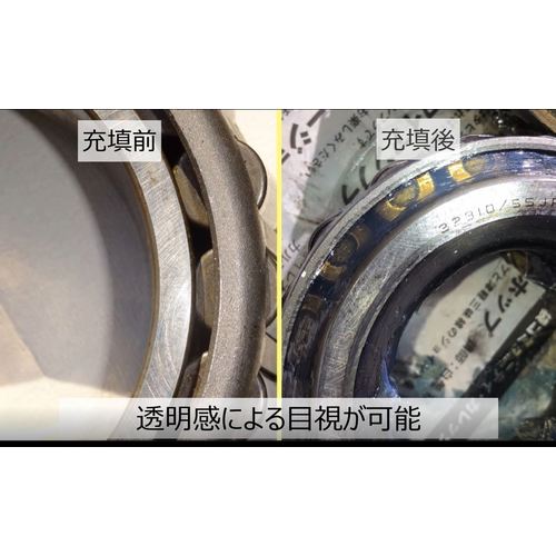 NIPPECO Automotive Wheel Bearing Highlex HD No. 2 2.5kg 10102073 1 can