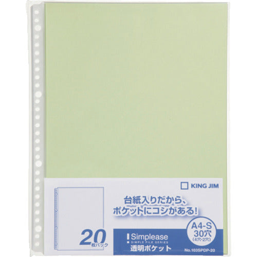 KING JIM Simple Transparent Pocket 20P Yellow Green (20 pieces) 103SPDP-20-YG 1PK