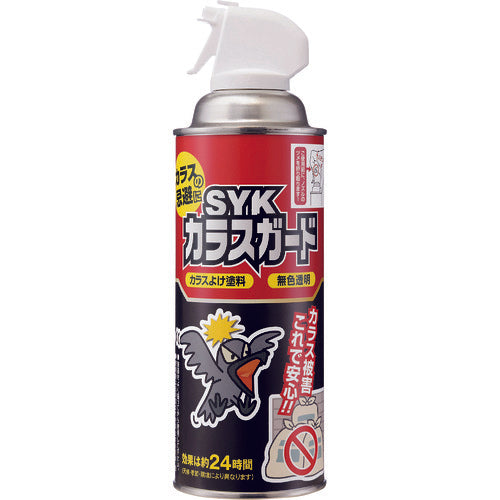 ＳＹＫ　防鳥用品　ＳＹＫカラスガード　４２０ｍｌ　S-2922　1本