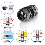 JAPPY 케이블 인입 보호재 슈퍼 방수 그랜드 적응 전선 지름 Φ4~11 FGB21L-14B-JP 1개