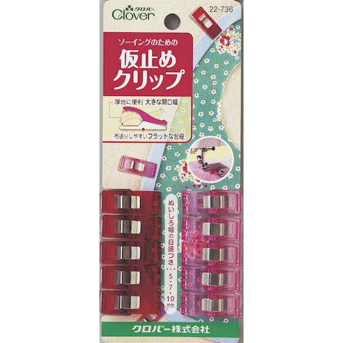 クロバー　仮止めクリップ　22-736　1袋