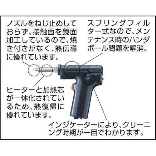 白光　ノズル　０．８ｍｍ　Ｓ型　A1002　1 本