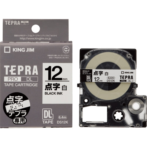 KING JIM Tepra PRO Tape Cartridge DS12K 1 piece