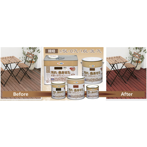 Asahipen Water-Based Wood Reform Paint 0.7L Mahogany 462619 1 can