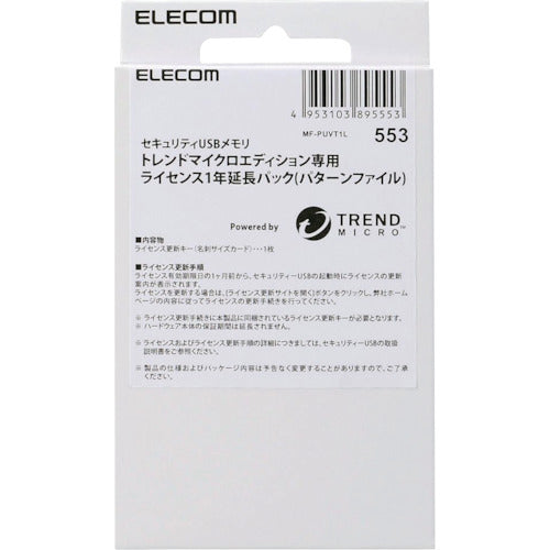 ELECOM 1 year extended license (Trend Micro) MF-PUVT1L 1 unit