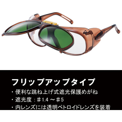 ＹＡＭＡＭＯＴＯ　複式上下自在形遮光めがね　YW-75W JIS NSLP 2　1 個