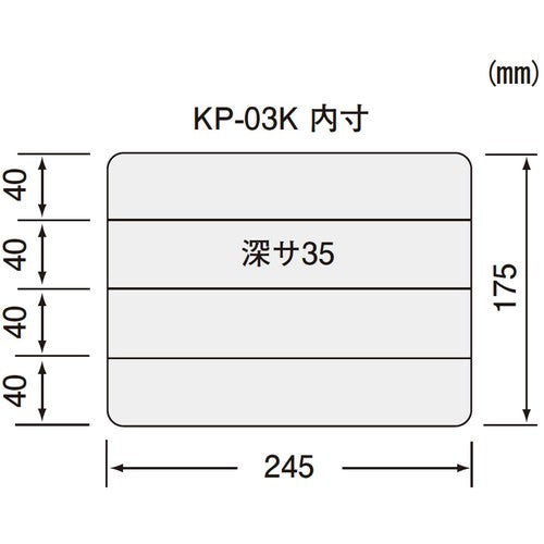 ENGINEER Parts Case (Reinforced) KP-03K 1 piece