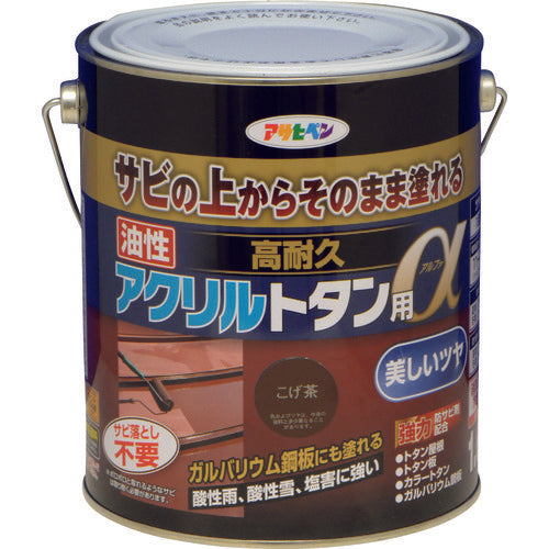 Asahipen Oil-based High Durability Acrylic for Galvanized Iron Alpha 1.6kg Dark Brown 539137 1 Can