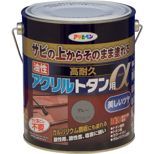 アサヒペン　油性高耐久アクリルトタン用α　１．６ＫＧ　グレー　539168　1缶