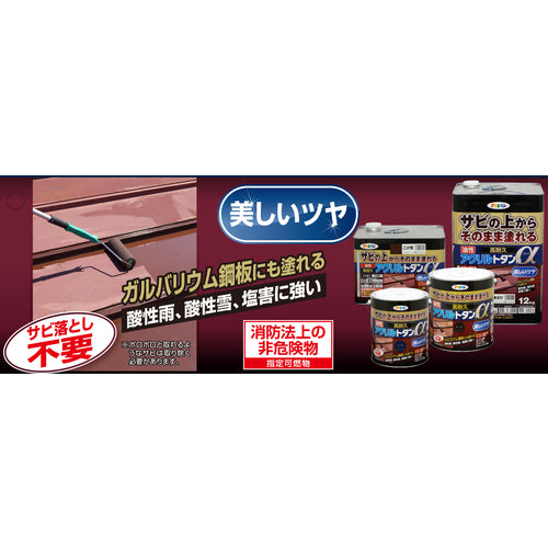 Asahipen Oil-based High-durability Acrylic for Galvanized Iron Alpha 6kg Gray 539359 1 can