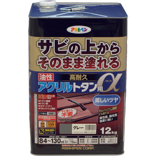 アサヒペン　油性高耐久アクリルトタン用α　１２ＫＧ　グレー　539465　1缶