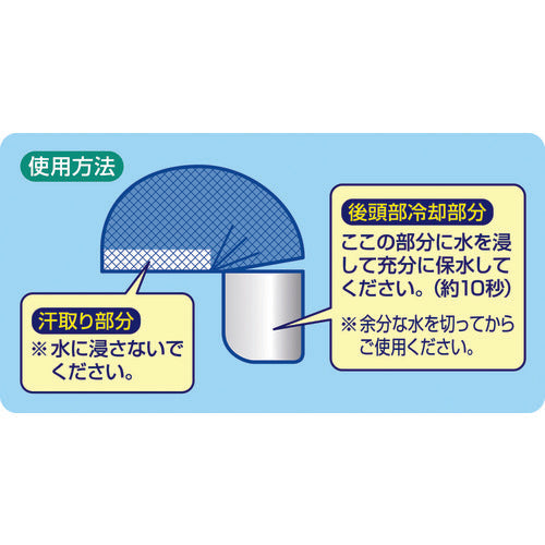 Tsukushi New Suzushin Hat CN702 1 pc