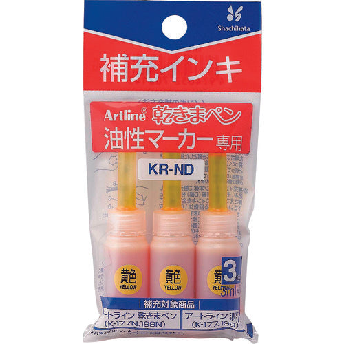 シヤチハタ　乾きまペン　補充インキ　黄色　KR-ND-Y　1個