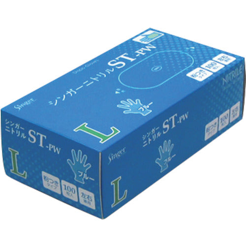シンガー　ニトリル手袋ＳＴＰＷ粉付（１００枚入）Ｌ　NBR0451PW-BBL　1箱