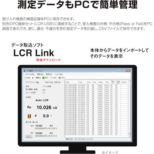 ＳＡＮＷＡ　ハンディＬＣＲメータ　LCR700　1個