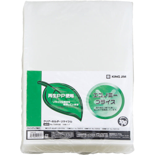 KING JIM Clear Folder Recycled A4 Vertical Milky White 100 Sheets 735R100 1PK