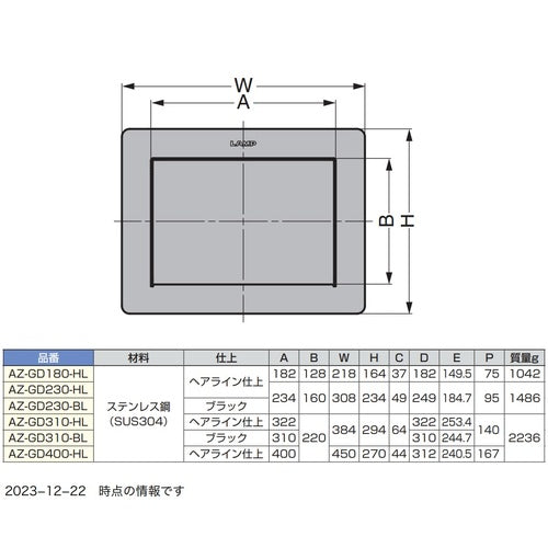 ＳＵＧＡＴＳＵＮＥ　（２１００２２１１０）ＡＺ−ＧＤ３１０−ＨＬステンレス鋼製　ダンパー付屑入投入口　AZ-GD310-HL　1 個