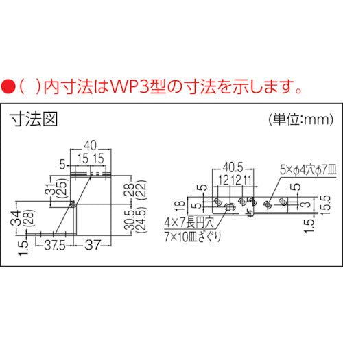 ＳＵＧＡＴＳＵＮＥ　（１７００９０２５９）ＷＰ３Ｒステンレス鋼製ＷＰ型ヒンジ　WP3R　1 個