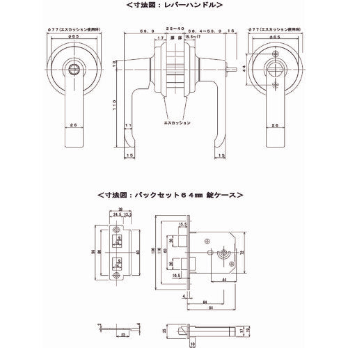 ＡＧＥＮＴ　ＬＢ−６４０　レバーハンドル取替錠　Ｂ／Ｓ６４　間仕切錠　AGLB640MAO　1 Ｓ