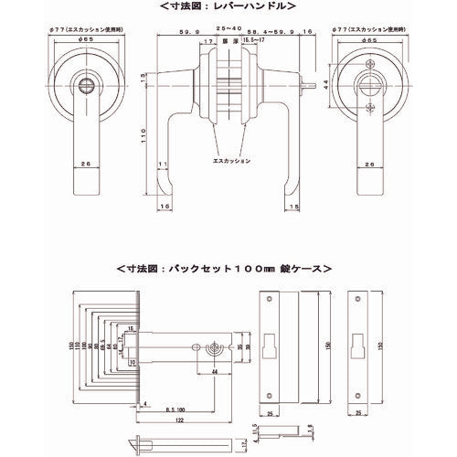 ＡＧＥＮＴ　ＬＳ−１０００　レバーハンドル取替錠　Ｂ／Ｓ１００　鍵付　AGLS100011　1 個