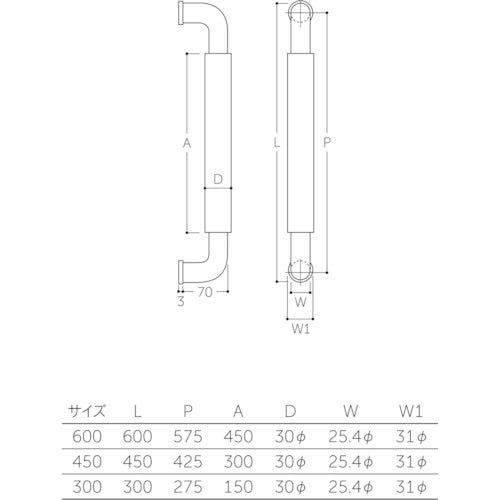 MK 내츄럴 O형 핸들 30ΦX450mm 경면 크롬 다크 오크 W-5000-45X 1개