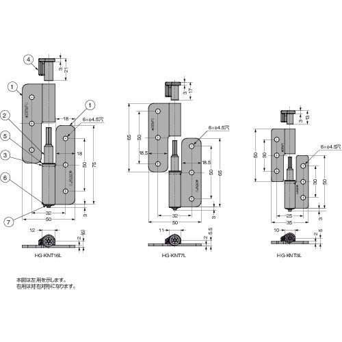 ＳＵＧＡＴＳＵＮＥ　（１７００３５３８０）ＨＧ−ＫＮＴ３Ｌ抜き差しトルクヒンジ　HG-KNT3L　1 個