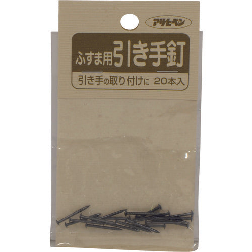 アサヒペン　ふすま用道具類　１８Ｘ１６　９３３引手釘　155351　1個