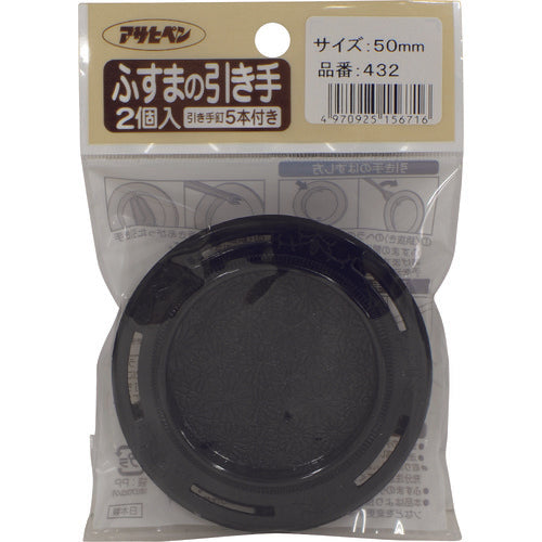 아사히펜 밀기울의 끌어당기는 사람 2개들이 PC432-50MM 156716 1개
