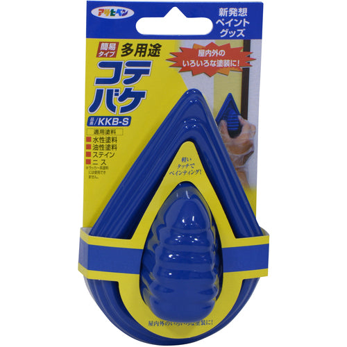 アサヒペン　水性用刷毛　簡易タイプ　多用途コテバケＳ　ＫＫＢ−Ｓ　206619　1本