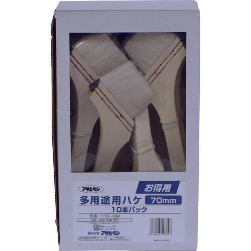 Asahipen Value Pack of 10 Multi-Purpose Brushes, 70mm, T70-10P, 208927, 1PK