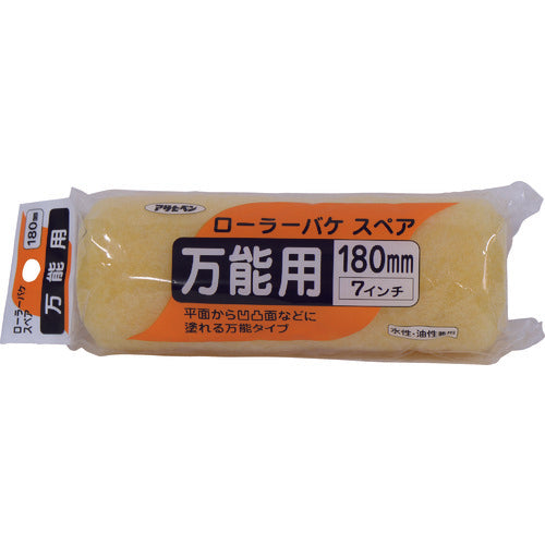 Asahipen Roller Bucket Spare Universal 180mm SR-7SP 205605 1 piece