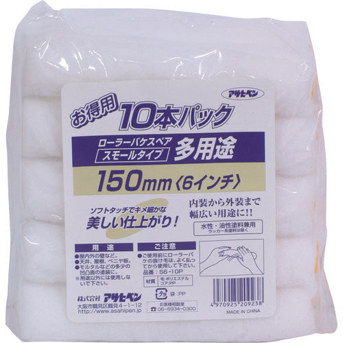 Asahipen Multi-Purpose Roller Small 10-Pack 150mm S6-10P 209238 1PK