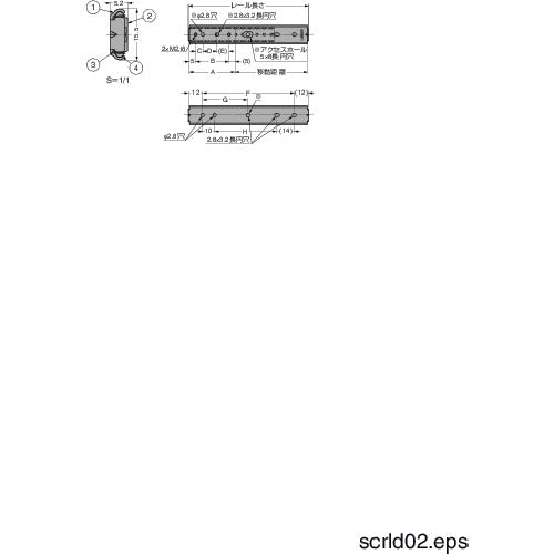 ＳＵＧＡＴＳＵＮＥ　（１９００２６６２６）ＳＣＲＬ２−１５−２００Ａリニア型ミニスライドレール　SCRL2-15-200A　1 本