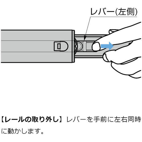 SUGATSUNE (190027544) 3670-300 Slide rail 3670-300 1S