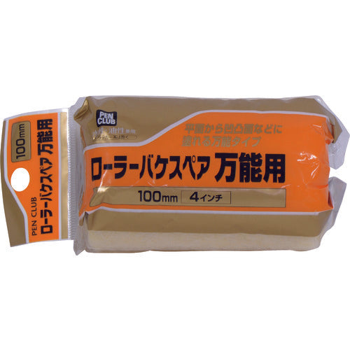 Asahipen PC Roller Bucket Spare Universal 100mm RO-4SP 217691 1 piece