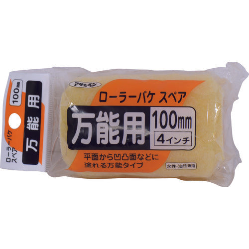 Asahipen Roller Bucket Spare Universal 100mm SR-4SP 205612 1 piece