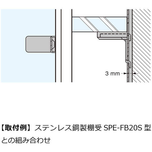 SUGATSUNE (120025833) SPE-1820BL Stainless steel shelf column SPE-1820BL 1 piece