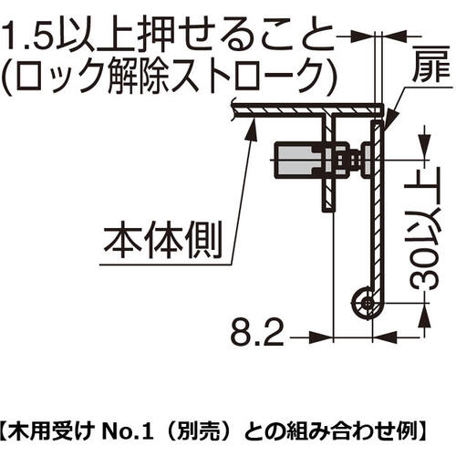 ＳＵＧＡＴＳＵＮＥ　（１４００５０１１８）ＰＲ４ＰＫ−Ｂプッシュラッチ　PR4PK-B　1個